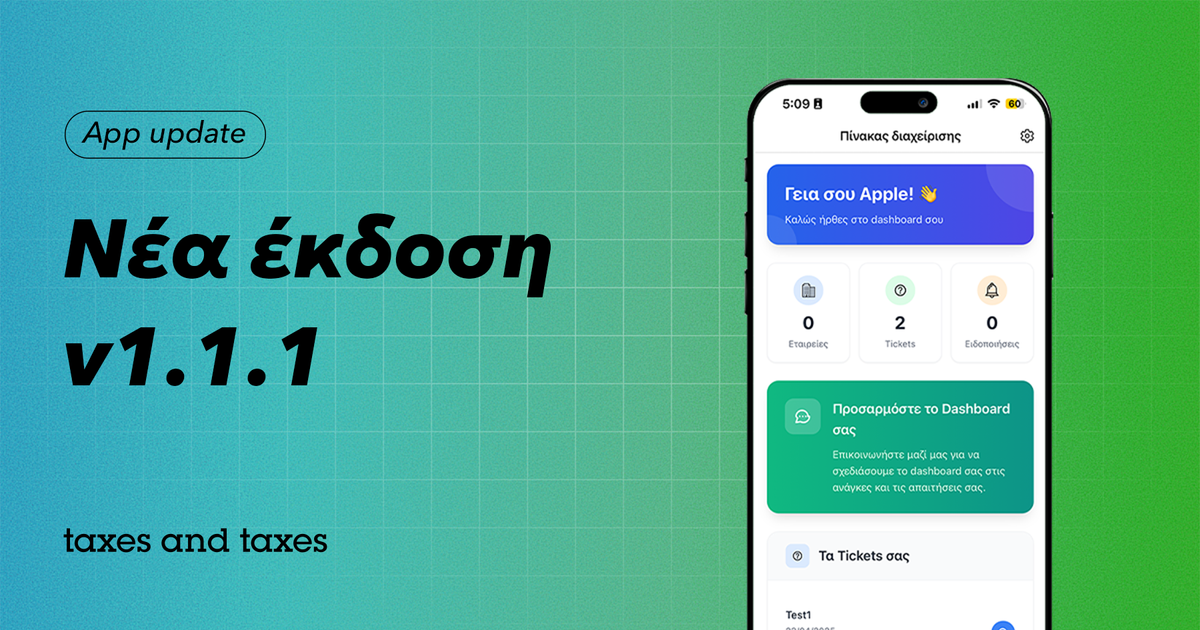 Mobile Apps v1.1.1