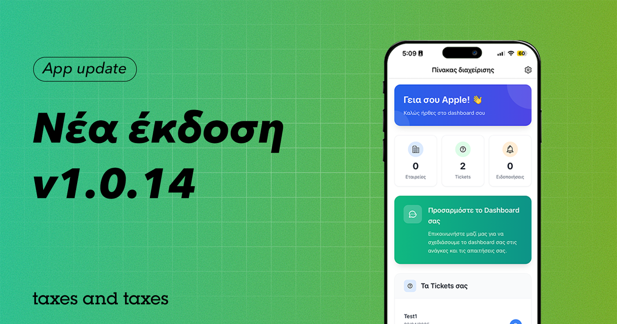 Mobile Apps v1.0.14