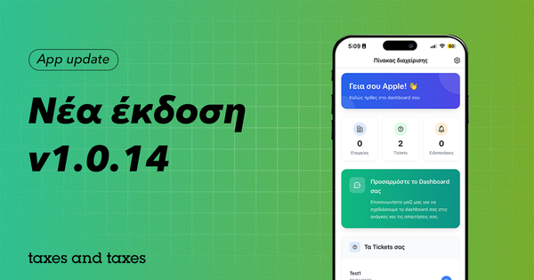 Mobile Apps v1.0.14