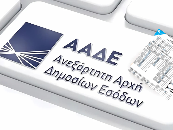 Μηνιαίες Δηλώσεις ΦΠΑ για Νέες Επιχειρήσεις με Απλογραφικά Βιβλία  – Τι αλλάζει από 1/7/2025